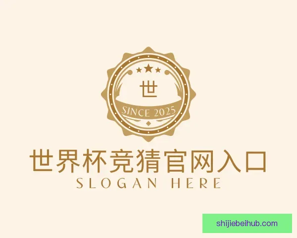 发现世界杯竞猜官网入口